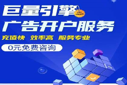 解析百度推广的广告优化策略